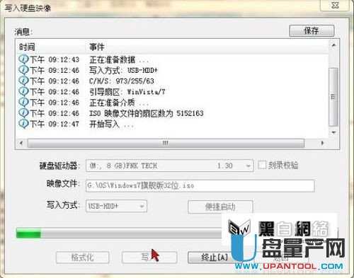 �������u�P���ӱP���N��ʽ����