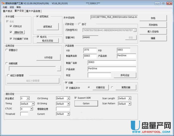 �y�NIS903����U�P��ô�̽����a(ch��n)�̳�