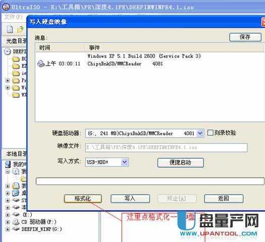 iso�ļ���ô���b���y�R���̳�