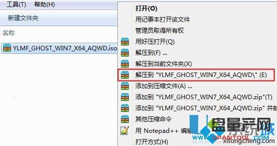 iso�ļ���ô���b���y�R���̳�