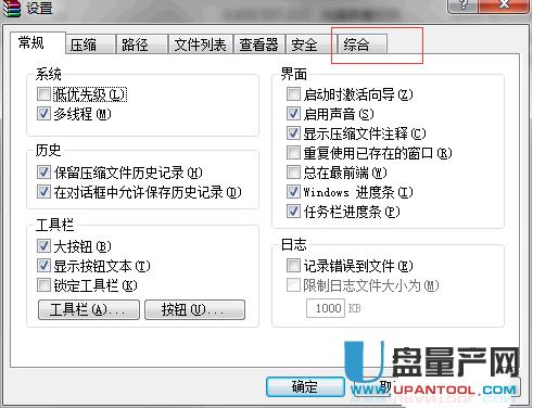 iso�ļ���ô���b���y�R���̳�