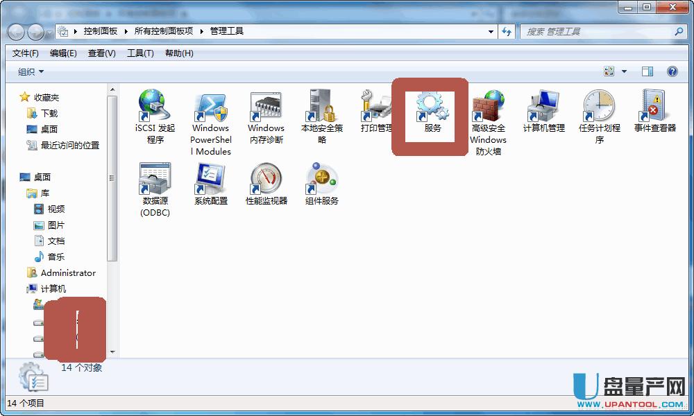 U�P��ʽ����NTFS���������ʹ�É���