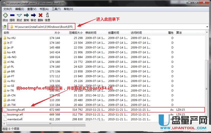 U�PUEFIģʽ�o������WIN7���b��Q�̳�