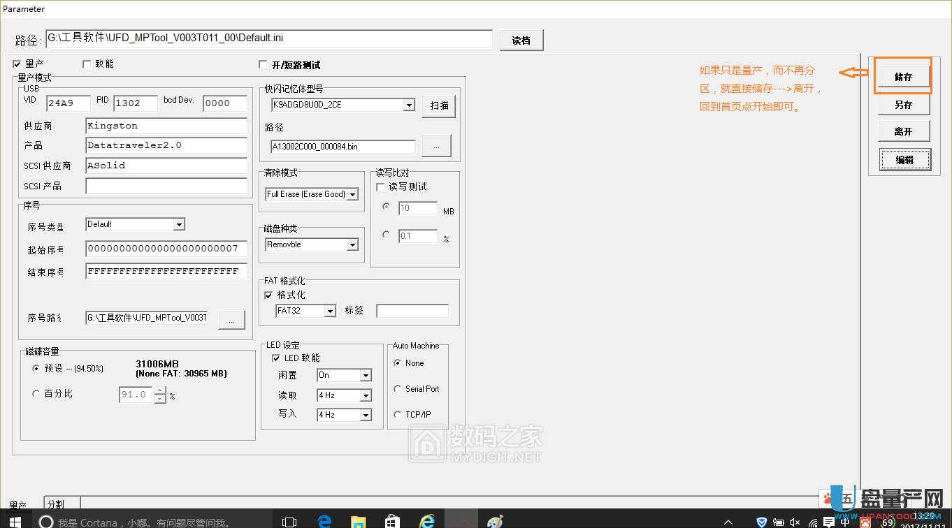 �c(di��n)��AS3257ENLT����U�P���a(ch��n)�̳�