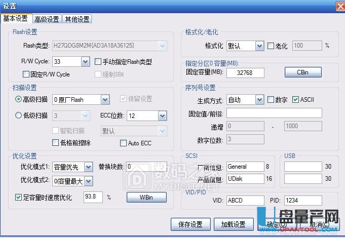 о��CBM2099A���aʧ����Q�̳�