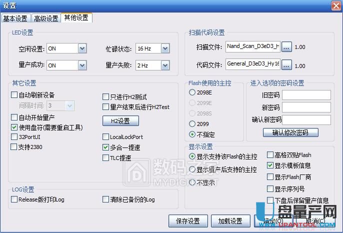 о��CBM2099A���aʧ����Q�̳�
