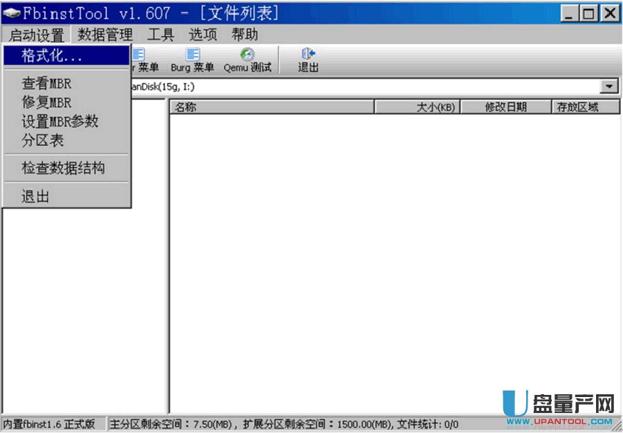 U�P���օ^(q��)U�P����(d��ng)�P�ֹ����𷽷��̳�