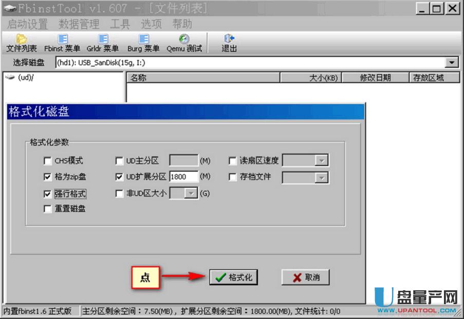 U�P���օ^(q��)U�P����(d��ng)�P�ֹ����𷽷��̳�