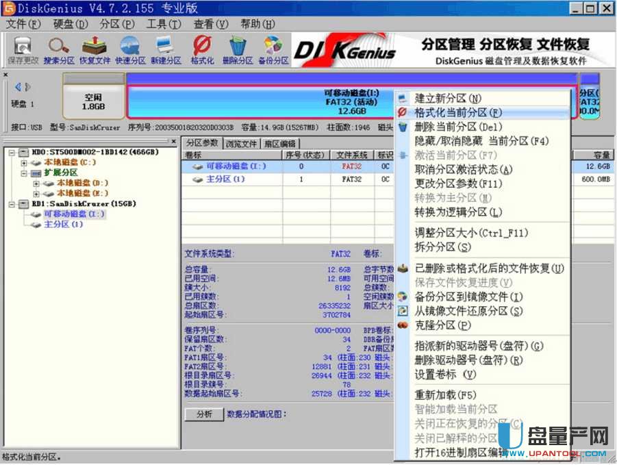 U�P���օ^(q��)U�P����(d��ng)�P�ֹ����𷽷��̳�