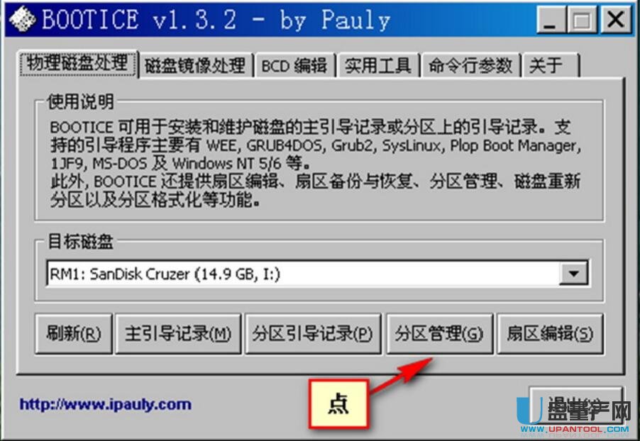 U�P���օ^(q��)U�P����(d��ng)�P�ֹ����𷽷��̳�