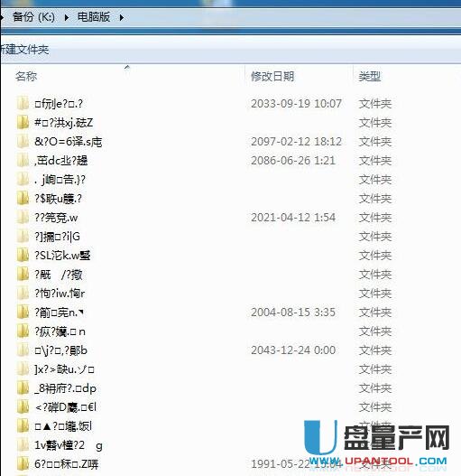 �̑B(t��i)Ӳ�P4k���R�������_�����̳�