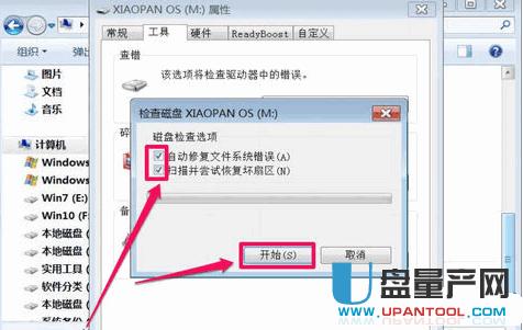 U�P�y�a��ô�k�֏͌��y�ɹ��̳�