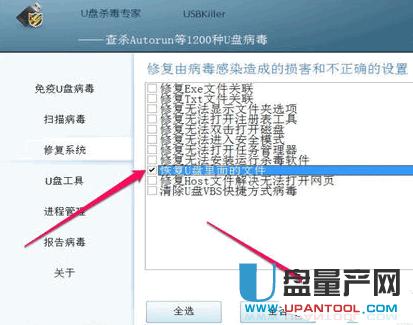 U�P�y�a��ô�k�֏͌��y�ɹ��̳�