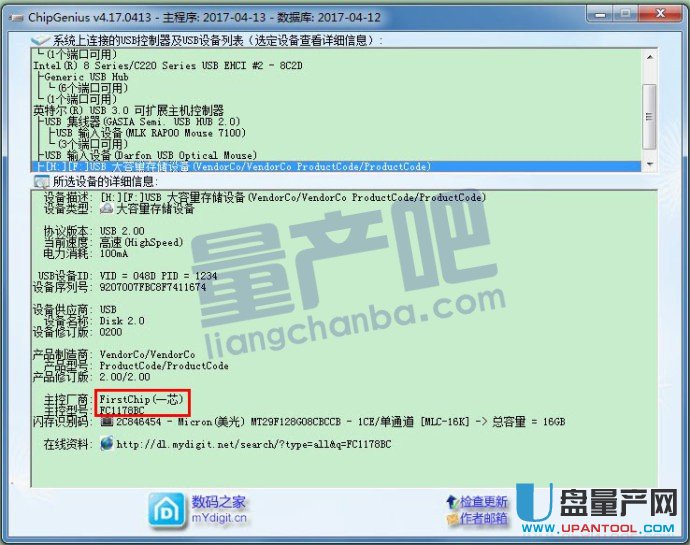 һоFC1178����U�P���a(ch��n)�̳�