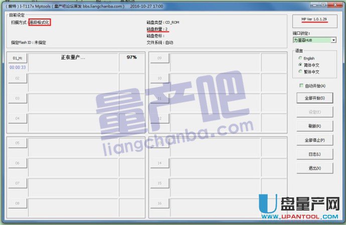 һоFC1178����U�P���a(ch��n)�̳�