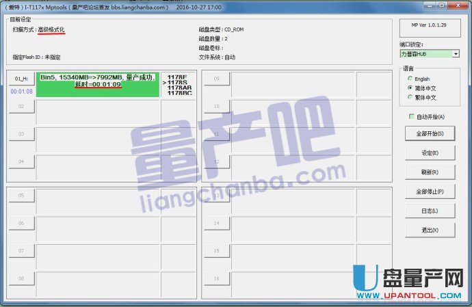 һоFC1178����U�P���a(ch��n)�̳�