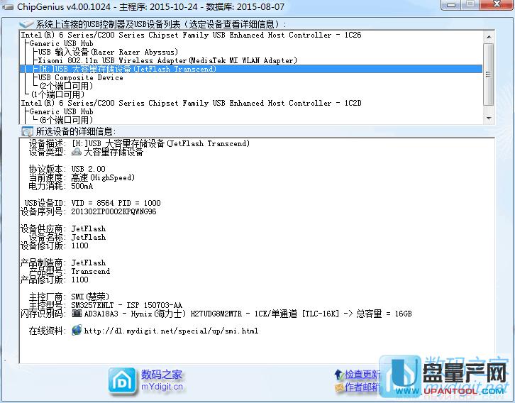 HP U�PSM3257ENLT���،����o���a(ch��n)�ɹ��ޏͽ̳�