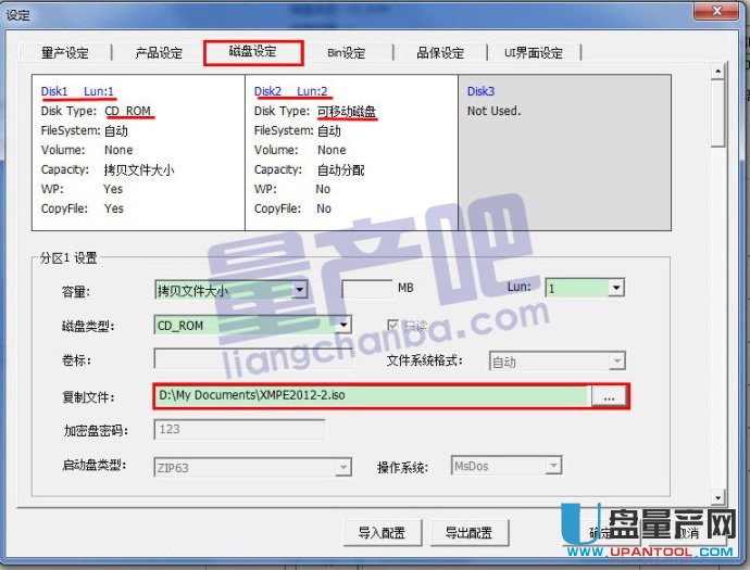 һоFC1178����U�P���a(ch��n)�̳�