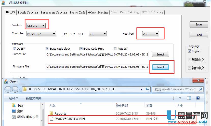 ȺPS2251-07���̼�U�P�ޏ����a�ɹ��̳�