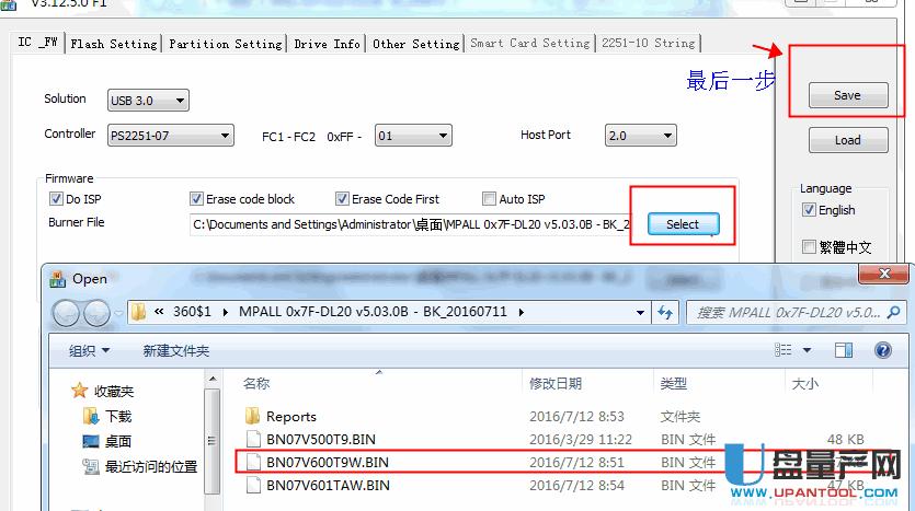 ȺPS2251-07���̼�U�P�ޏ����a�ɹ��̳�