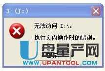 �Ƅ�Ӳ�P���F(xi��n)0�ֹ�(ji��)����(zh��)��퓃�(n��i)�����r���e�`����ô�k��Q�̳�