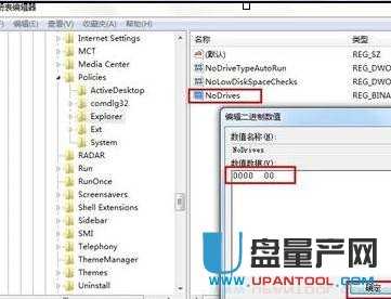 �Ƅ�Ӳ�P���@ʾ��ô�k��Q�̳�