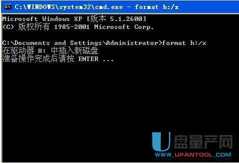 windows無法完成格式化U盤的幾種終極解決辦法