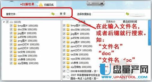 �صׄh�����ļ���ô�֏�(f��)�R���̳�