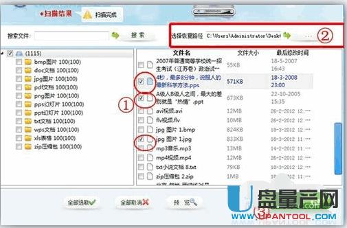 �صׄh�����ļ���ô�֏�(f��)�R���̳�