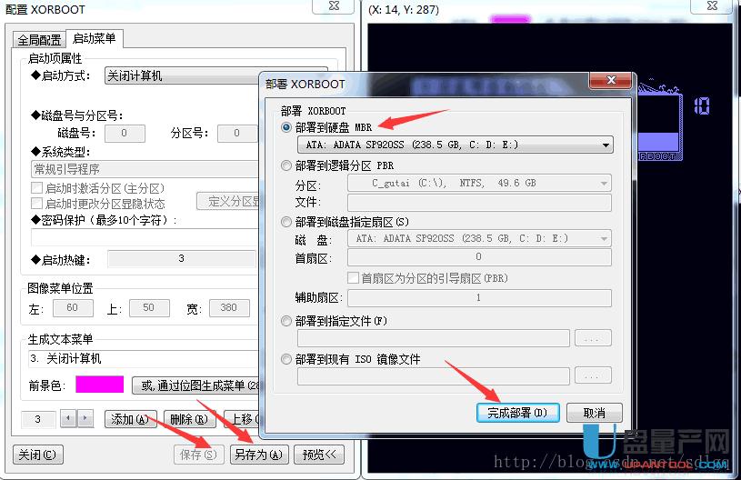 �pϵ�y��ô�b����ô�ГQ����ô�h��һ����XORBOOT���F�̳�