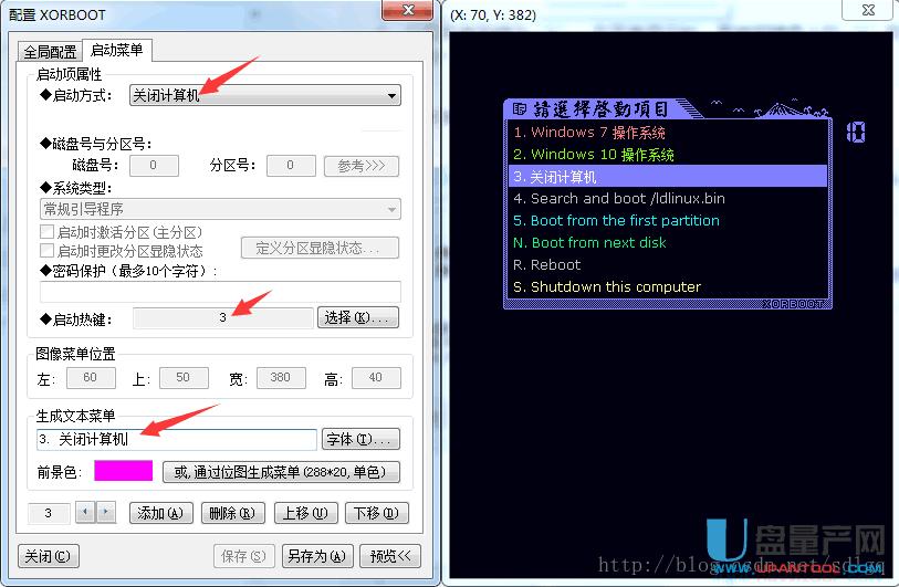 �pϵ�y��ô�b����ô�ГQ����ô�h��һ����XORBOOT���F�̳�