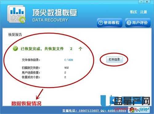 �ȴ濨�����֏ͅR���̳�