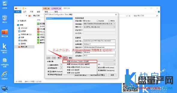 �pϵ�y����ʧ����ô�ޏͣ���bcd��݋MBR/GPT�̳�