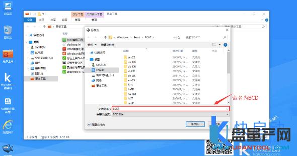 �pϵ�y����ʧ����ô�ޏͣ���bcd��݋MBR/GPT�̳�