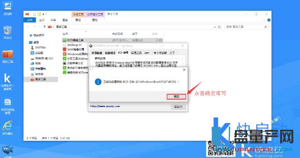 �pϵ�y����ʧ����ô�ޏͣ���bcd��݋MBR/GPT�̳�