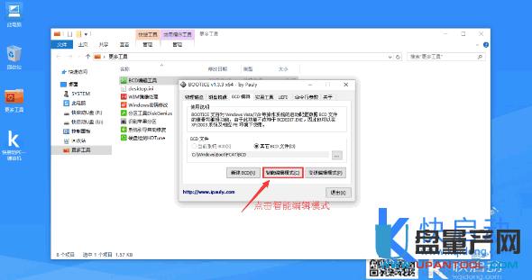 �pϵ�y����ʧ����ô�ޏͣ���bcd��݋MBR/GPT�̳�