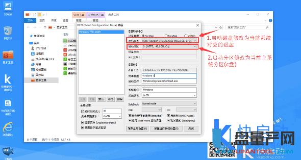 �pϵ�y����ʧ����ô�ޏͣ���bcd��݋MBR/GPT�̳�