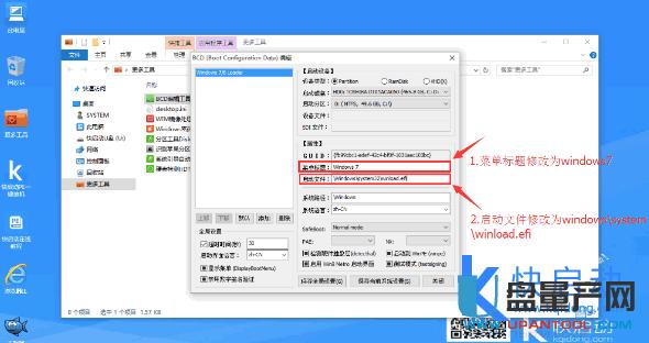 �pϵ�y����ʧ����ô�ޏͣ���bcd��݋MBR/GPT�̳�