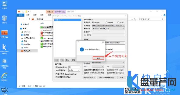 �pϵ�y����ʧ����ô�ޏͣ���bcd��݋MBR/GPT�̳�