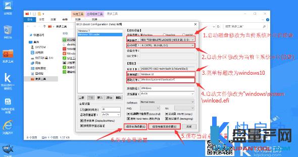�pϵ�y����ʧ����ô�ޏͣ���bcd��݋MBR/GPT�̳�