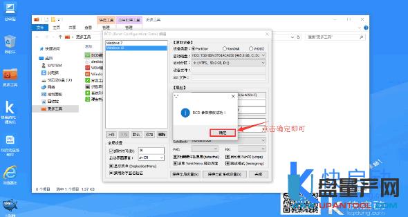 �pϵ�y����ʧ����ô�ޏͣ���bcd��݋MBR/GPT�̳�