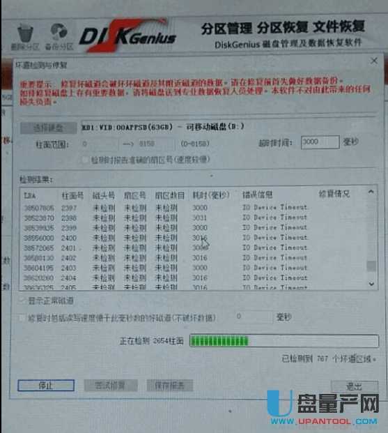 SD��(n��i)�濨�U(ku��)�ݿ���DiskGenius�ޏ�(f��)�֏�(f��)�����̳�