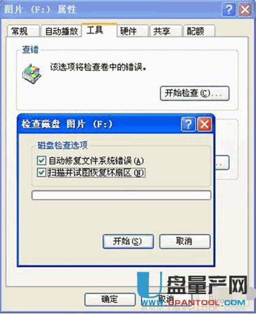 �Ƅ�(d��ng)Ӳ�P(p��n)��(sh��)��(j��)�֏�(f��)���෽���R���̳�