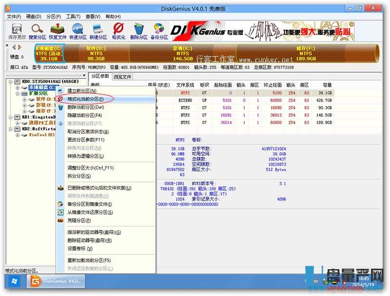 �̑BӲ�P�bϵ�y��Ԕ���̳�