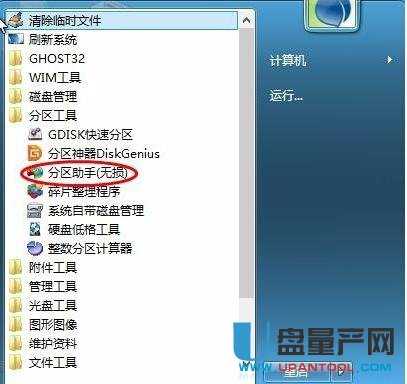 �̑B(t��i)Ӳ�P��ô�օ^(q��)����Ԕ�����N��ʽ���F�̳�