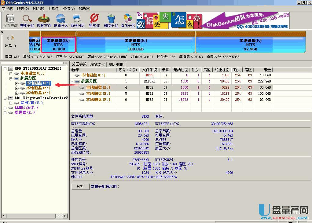 SSD�Ƅ�(d��ng)�̑B(t��i)Ӳ�PUSB3.0�ٶ�����ô�k