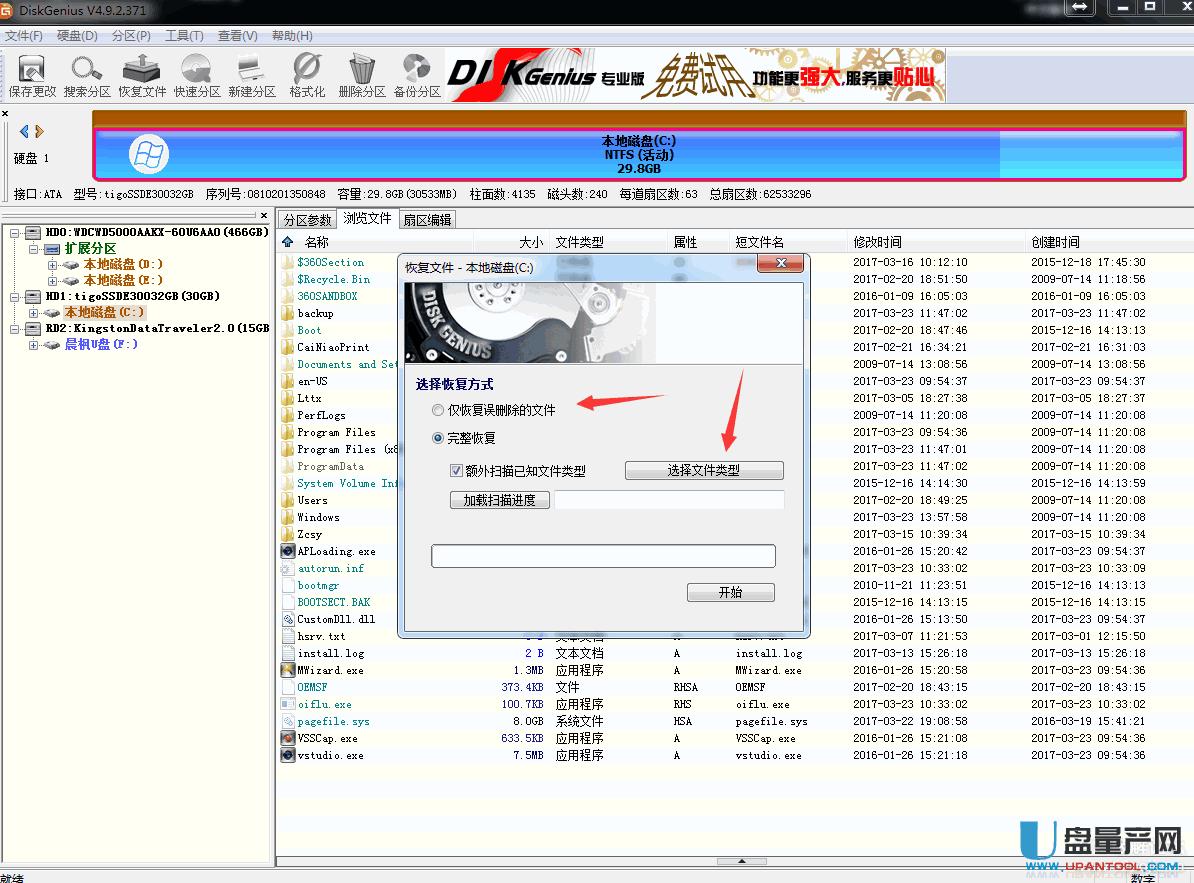 SSD�Ƅ�(d��ng)�̑B(t��i)Ӳ�PUSB3.0�ٶ�����ô�k
