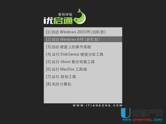 WIMϵ�y�R����ô��U�PwinPE���Ӱ��b�̳�