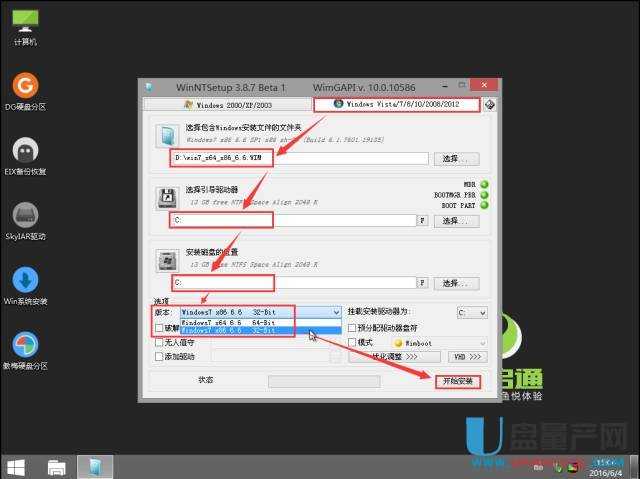 WIMϵ�y�R����ô��U�PwinPE���Ӱ��b�̳�