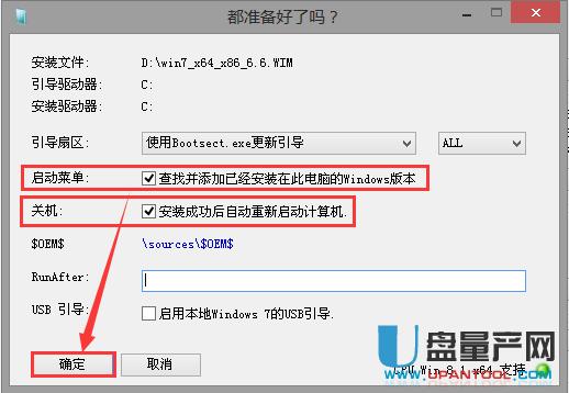 WIMϵ�y�R����ô��U�PwinPE���Ӱ��b�̳�